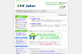 FX�����ƥ�ȥ졼�ɥ��ե����NAVI