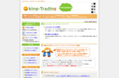 �������ƥ�ȥ졼�ɥ��ե����NET