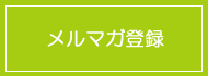 ���ޥ���Ͽ