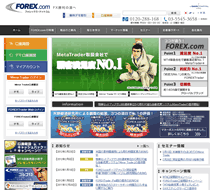 FOREX.com(フォレックス・ドットコム)