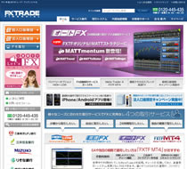 FXトレード・フィナンシャル