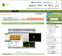 DealBook&reg;360