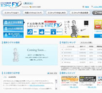 ひまわり証券 / エコトレFX