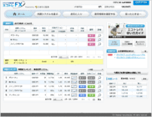ひまわり証券・自動売買「エコトレFX」/ シストレ