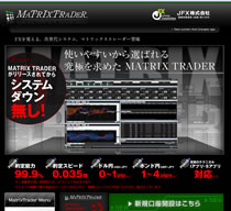 MATRIX TRADER��(�ޥȥ�å����ȥ졼����)