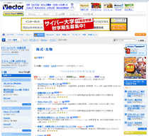 Vector:ダウンロード 株式・先物